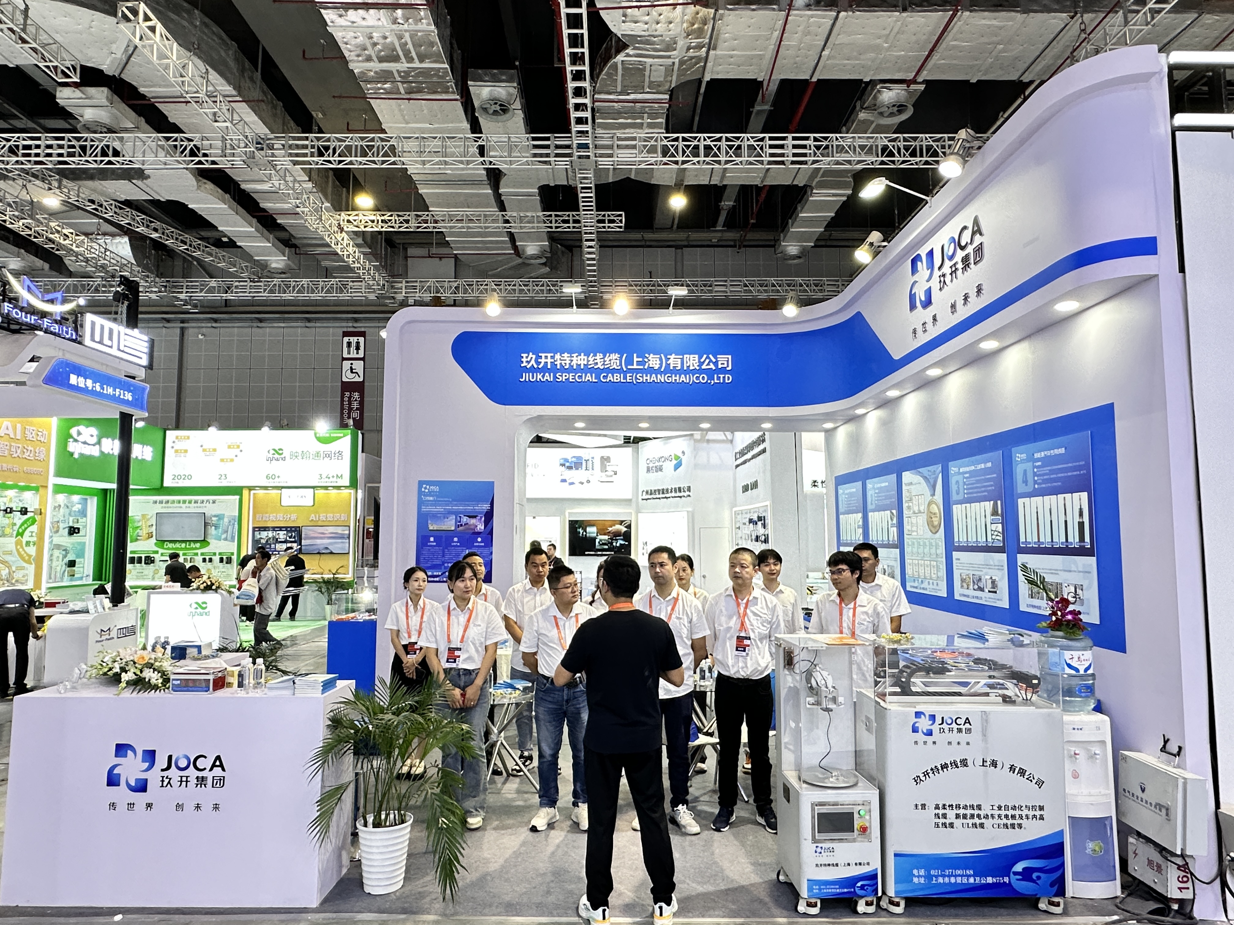 红桃国际线缆集团亮相 2024中国国际工业展览会