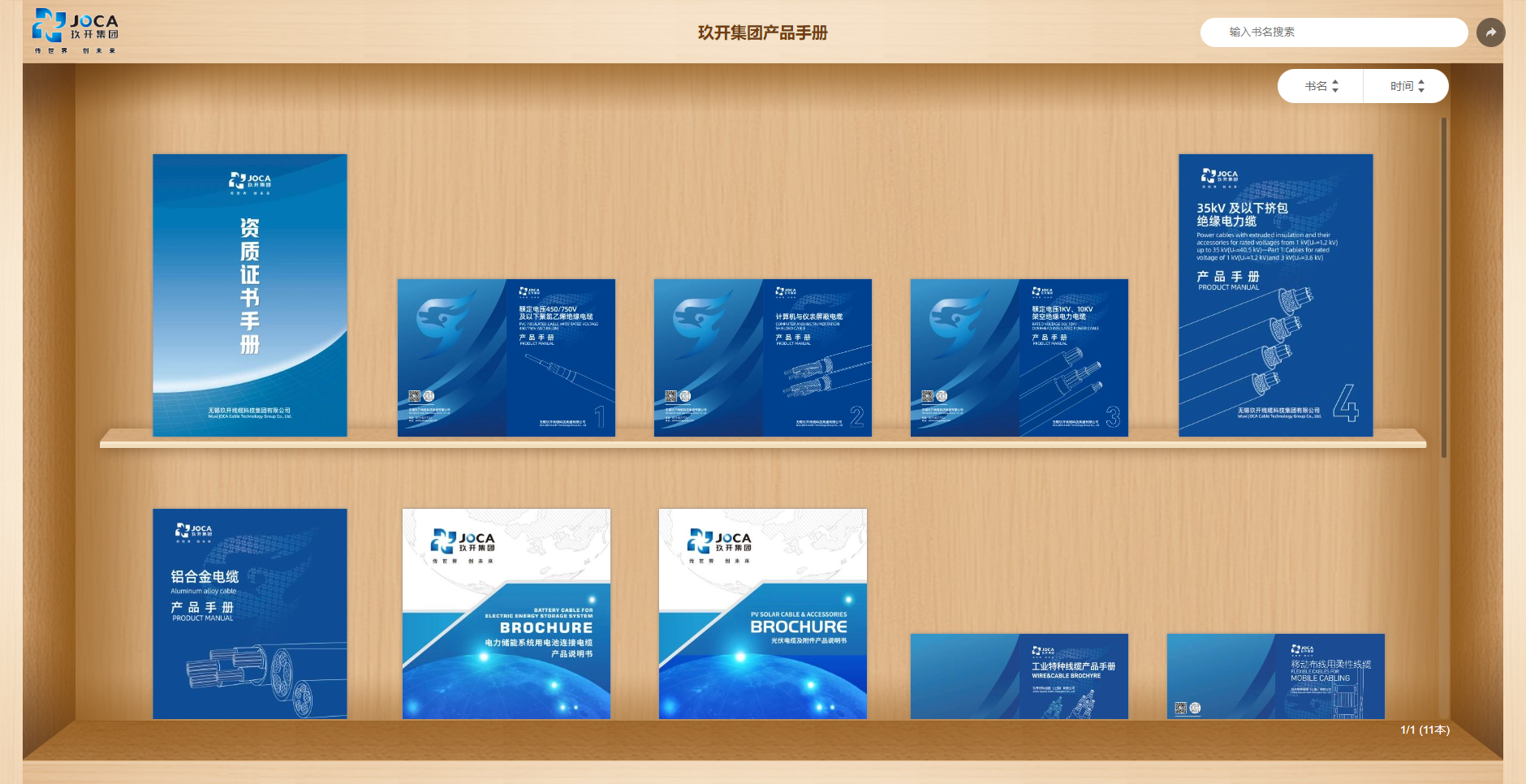 红桃国际·(中国游)最新官方网站