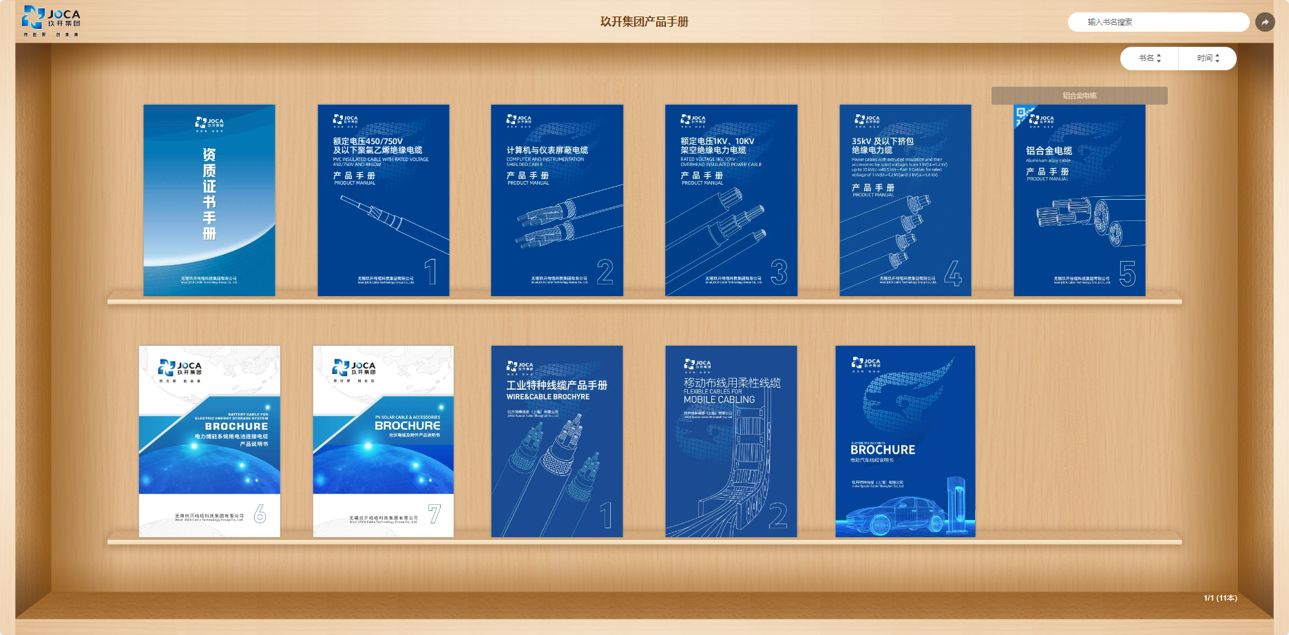 红桃国际·(中国游)最新官方网站