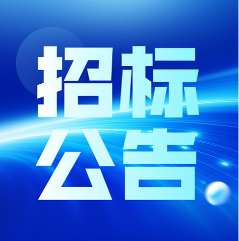 无锡红桃国际线缆科技集团有限公司2026年度电线电缆运输招标通告